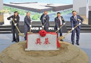 强化中国布局，DMG MORI制造技术(平湖)有限公司奠基仪式隆重举行 