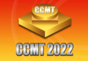 第十二届中国数控机床展览会（CCMT2022）延期通知