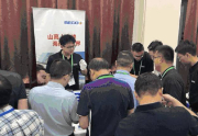 活动现场 | 万家灯火，离不开山高你我