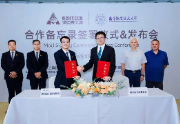 校企协同·共筑航空制造“自主可控”新基石，澳克泰工具与南京航空航天大学签署合作备忘录