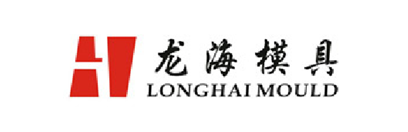 龙海模具