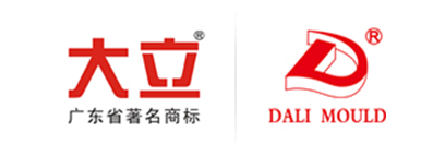 大立模具