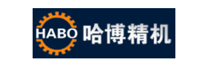 哈博精机