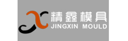 精鑫模具
