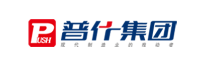 普什集团
