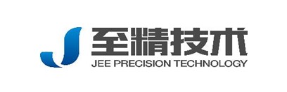 至精精密