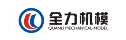 全力机模