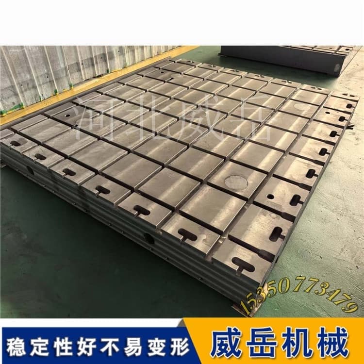 1785292033321945.jpg T型槽铸铁平台44.jpg