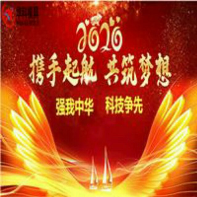 华科人力行政经理